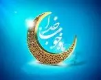 نظر متخصصان دینی و پزشکی دربارۀ روزه ماه رمضان در زمان شیوع کرونا