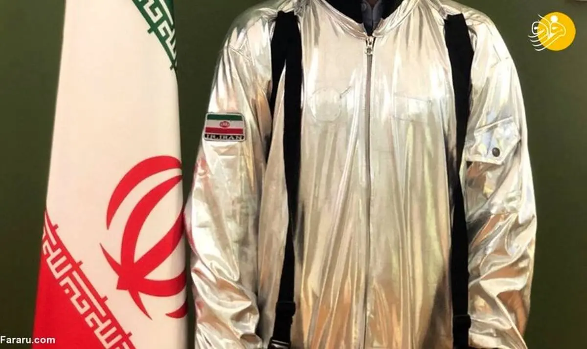 لباس فضانوردی ایرانی آذری جهرمی سوژه شد + تصاویر