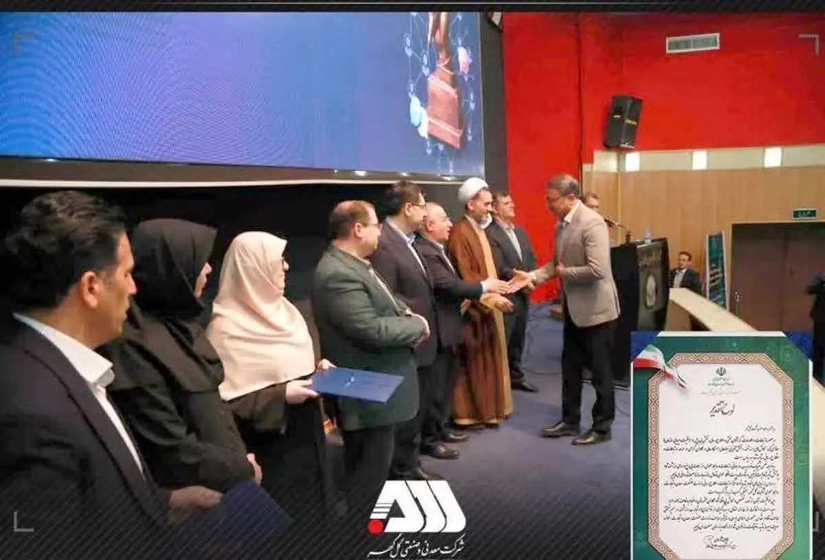 روابط عمومی شرکت گل‌ گهر «روابط عمومی برتر» وزارت صمت شد