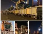 بارگیری مواد فله از کشتی به واگن و ارسال به ذوب آهن اصفهان
