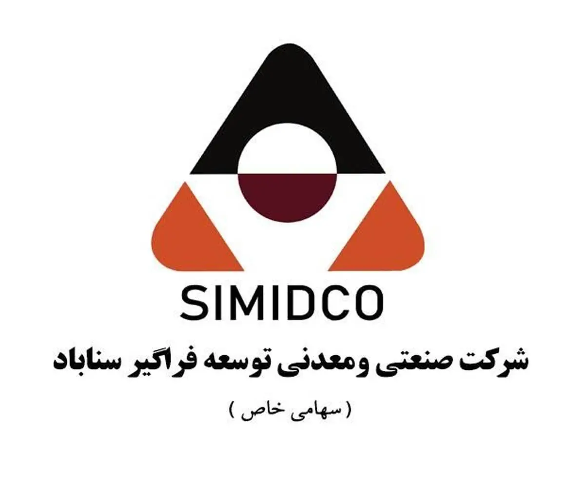 ثبت رکورد حمل جاده ای از شرکت سیمیدکو به شرکت فولادشادگان