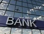 خبر مهم برای کارمندان بانک‌ها / بانک‌ها شنبه‌ها تعطیل می‌شوند؟ 