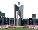 تعطیلی دانشگاه فردوسی مشهد تا پایان هفته جاری