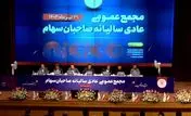 سود 37 تومانی سهام و رشد 30 درصدی سود خالص شرکت ملی صنایع مس ایران