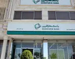 بازدید مدیرعامل از دو شعبه بانک کارآفرین در تهران