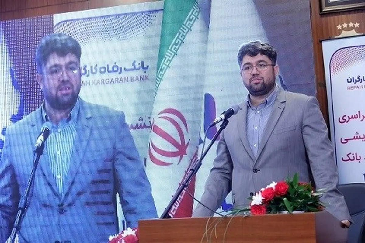 مدیرعامل سازمان تأمین‌ اجتماعی در همایش مدیران این بانک: بانک رفاه کارگران نقش مهمی در تولید سرمایه اجتماعی دارد