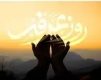 اعلام بسته‌‌ تخفیفی رومینگ ایرانسل ویژه روز عرفه تا ایام محرم ۱۴۰۴