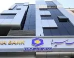بانک سینا جزو برترین‌های نظام بانکی بر اساس آخرین ارزیابی بانک مرکزی
