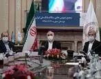 مجمع عمومی عادی سالانه بانک ملی ایران برگزار شد



