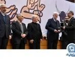 کسب تندیس زرین جایزه ملی مدیریت مالی ایران