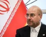 قالیباف: حضور در اجلاس رؤسای مجالس جهان فرصت مغتنمی برای ایران است