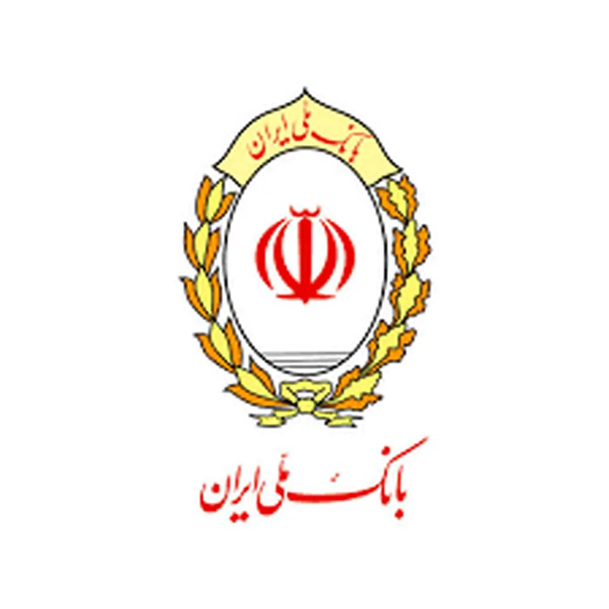 91 سال، پر افتخار/ عمل به مسئولیت اجتماعی، نقطه قوت بانک ملی ایران