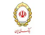 91 سال، پر افتخار/ عمل به مسئولیت اجتماعی، نقطه قوت بانک ملی ایران