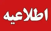 انتصاب غیرمنتظره در مپنا؛ دستیار رئیس بنیاد موقوفات آستان قدس رضوی در راس مپنا؟