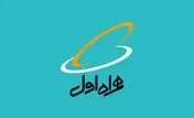 کد شارژ رایگان 30 هزار تومانی همراه اول برای این افراد + کد شارژ