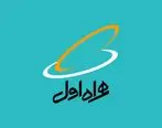 کد شارژ رایگان 30 هزار تومانی همراه اول برای این افراد + کد شارژ