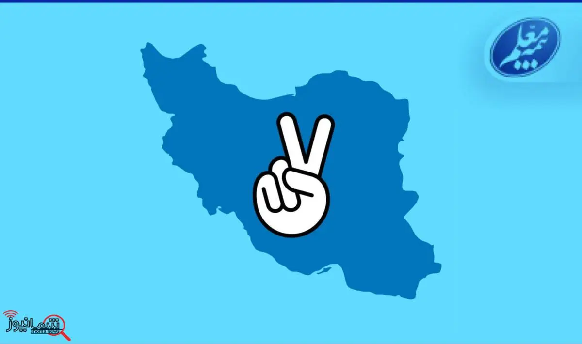 تداوم ماموریت بیپایان بیمه معلم