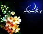 اعلام زمان عید فطر در ایران و کشورهای مختلف + جزئیات
