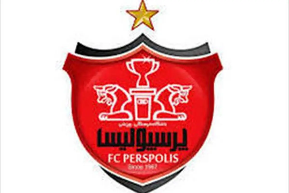 جزئیات حضور یک مهاجم کامرونی در پرسپولیس