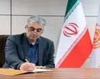 پیام تبریک مدیرعامل شرکت ملی صنایع مس ایران به مناسبت روز «خبرنگار»
