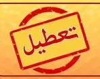 جزئیات طرح تعطیلی ۲هفته‌ای استان تهران