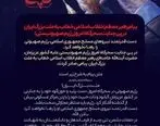دست قدرتمند نیروهای مسلح جمهوری اسلامی، رژیم صهیونی را رها نخواهد کرد