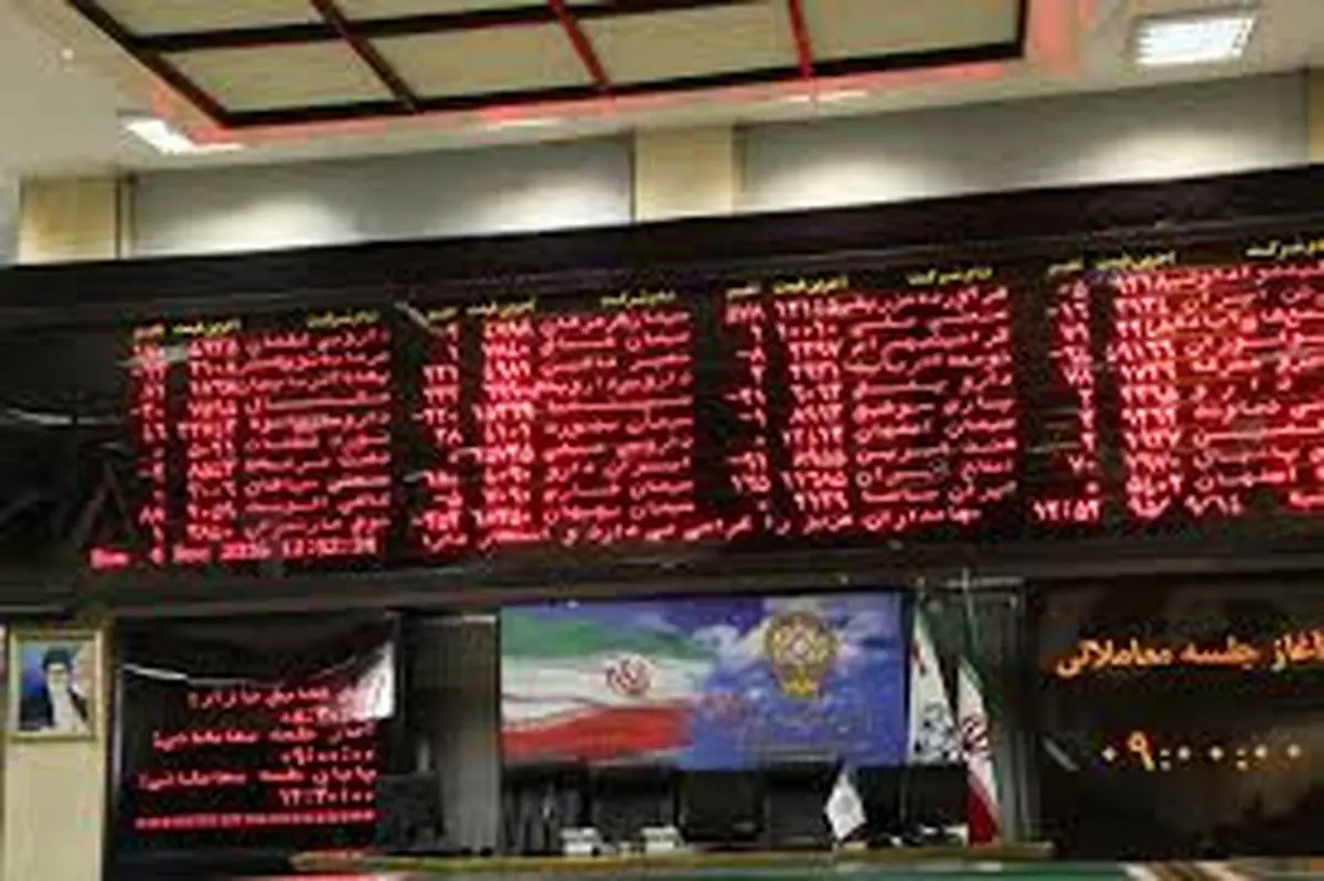 خرید بیش از 15567 میلیارد ریال اوراق بهادار در بورس تهران
