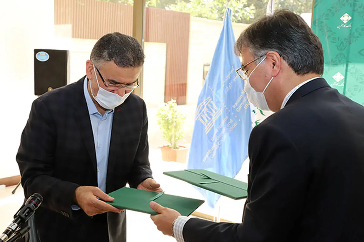 بانک کارآفرین و کمیسیون ملی یونسکو در ایران تفاهمنامه امضا کردند


