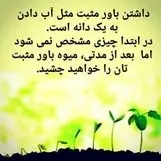 عکس نوشته های پر مفهوم کوتاه + عکس نوشته زیبا و اخلاقی