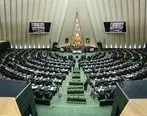 پست توییتری عجیب نماینده تهران در مجلس + عکس