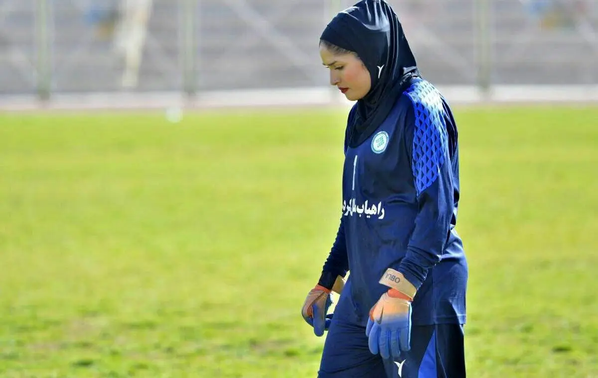 رکوردشکنی کلین‌شیت فوتبال ایران توسط دروازه‌بان زن