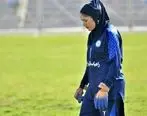 رکوردشکنی کلین‌شیت فوتبال ایران توسط دروازه‌بان زن