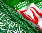 نامه عربستان به سازمان ملل بر علیه ایران 