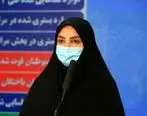 آخرین آمار مبتلایان به کرونا تا ۲۰ تیر در ایران