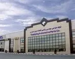 برگزاری نمایشگاه معرفی فرصت‌های خودکفایی قطعات خودروهای تجاری ایران‌خودرو