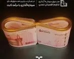 سودسازی بالاتر از شاخص بورس صندوق «تداوم اطمینان تمدن»

