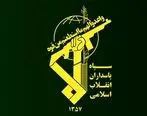 قدردانی سپاه پاسداران از ملت‌های ایران و عراق
