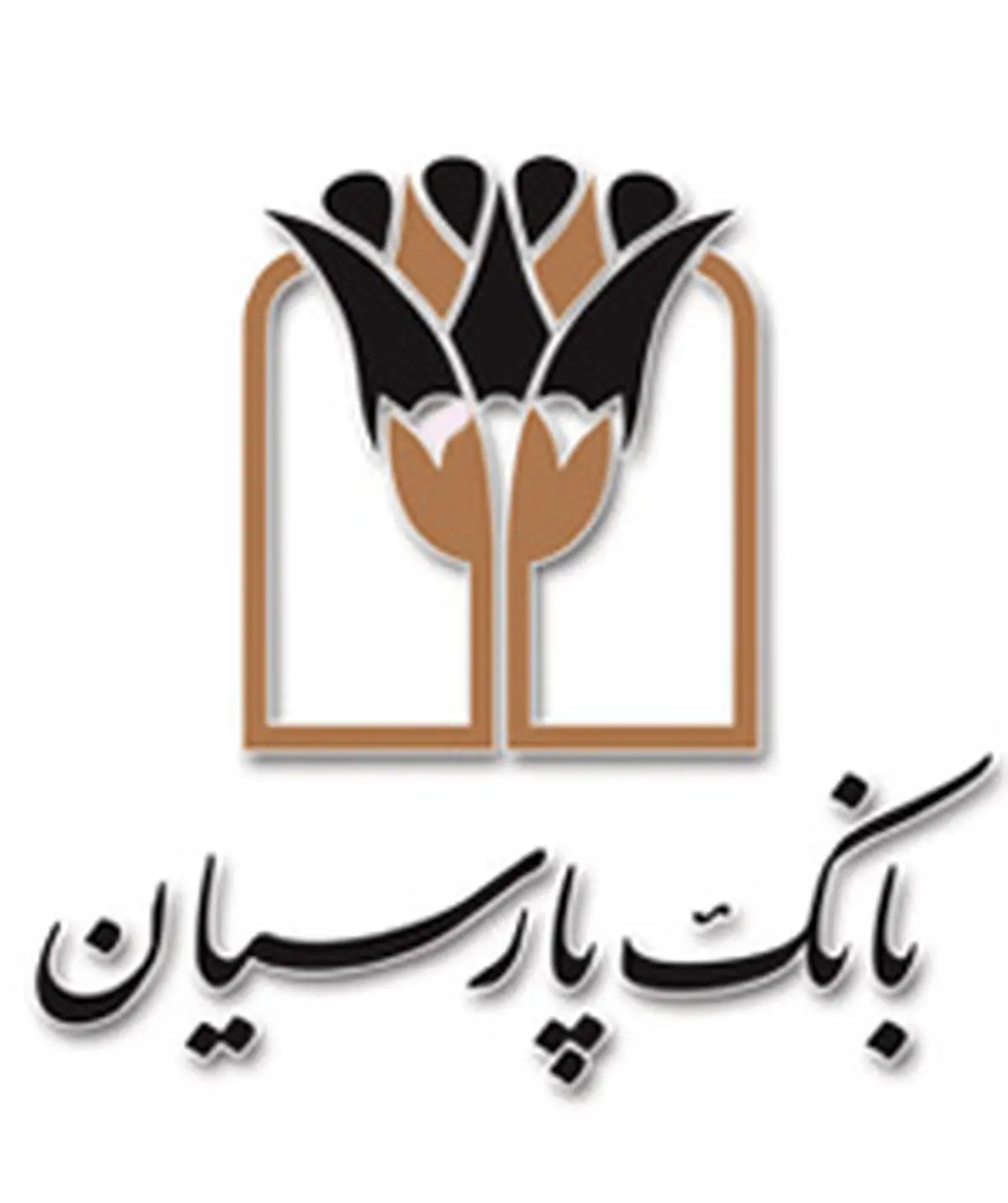 بانک پارسیان از پشتوانه های اجرای صنعت پتروشیمی در کشور است