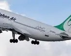 پرواز‌های ایران - چین کنسل نمی‌شود