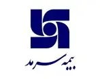 شعب بانک صادرات ایران وجوه حق تقدم سرمد را پرداخت می‌کنند
