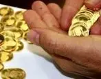 خریداران سکه در سال ۹۷ بخوانند