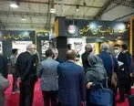 حضور ذوب آهن اصفهان در همایش و نمایشگاه چشم‌انداز صنعت فولاد و سنگ‌ آهن ایران