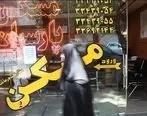 سایه روشن بازار اجاره با ایجاد سامانه خودنویس