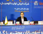 قیمت گذاری دستوری خودرو نه به نفع تولیدکننده است، نه مصرف کننده