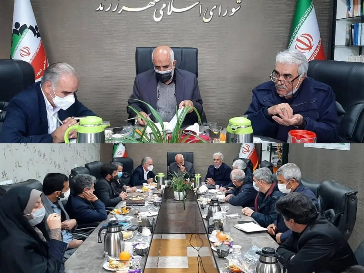 دیدار و گفتگوی مدیر عامل شرکت فولاد زرند ایرانیان با اعضای شورای اسلامی شهر زرند.