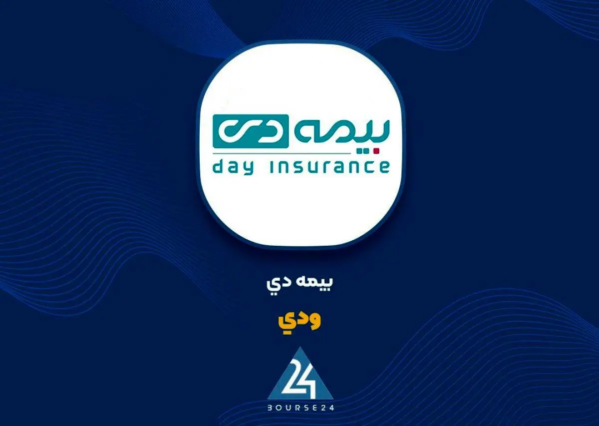 «ودی» برنده مناقصه شد