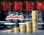 تحقق ٢٢هزار میلیارد ریال حاشیه سود عملیاتی بانک صادرات ایران در پایان مهرماه

