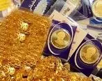 اخرین قیمت طلا و سکه در بازار چهارشنبه 27 شهریور + جدول