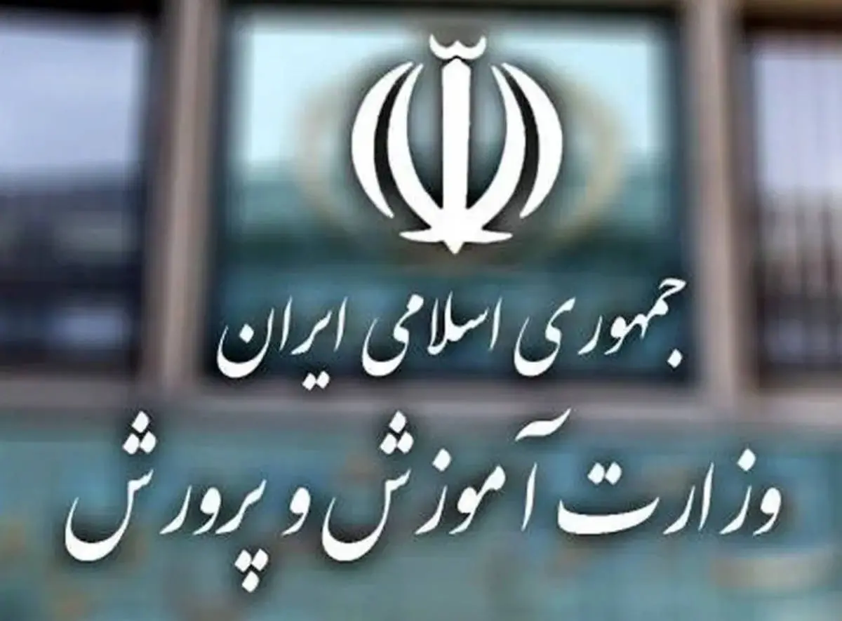 آخرین وضعیت امتحانات دانش آموزان از زبان وزیر