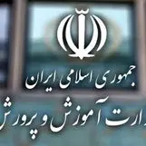 آخرین وضعیت امتحانات دانش آموزان از زبان وزیر 